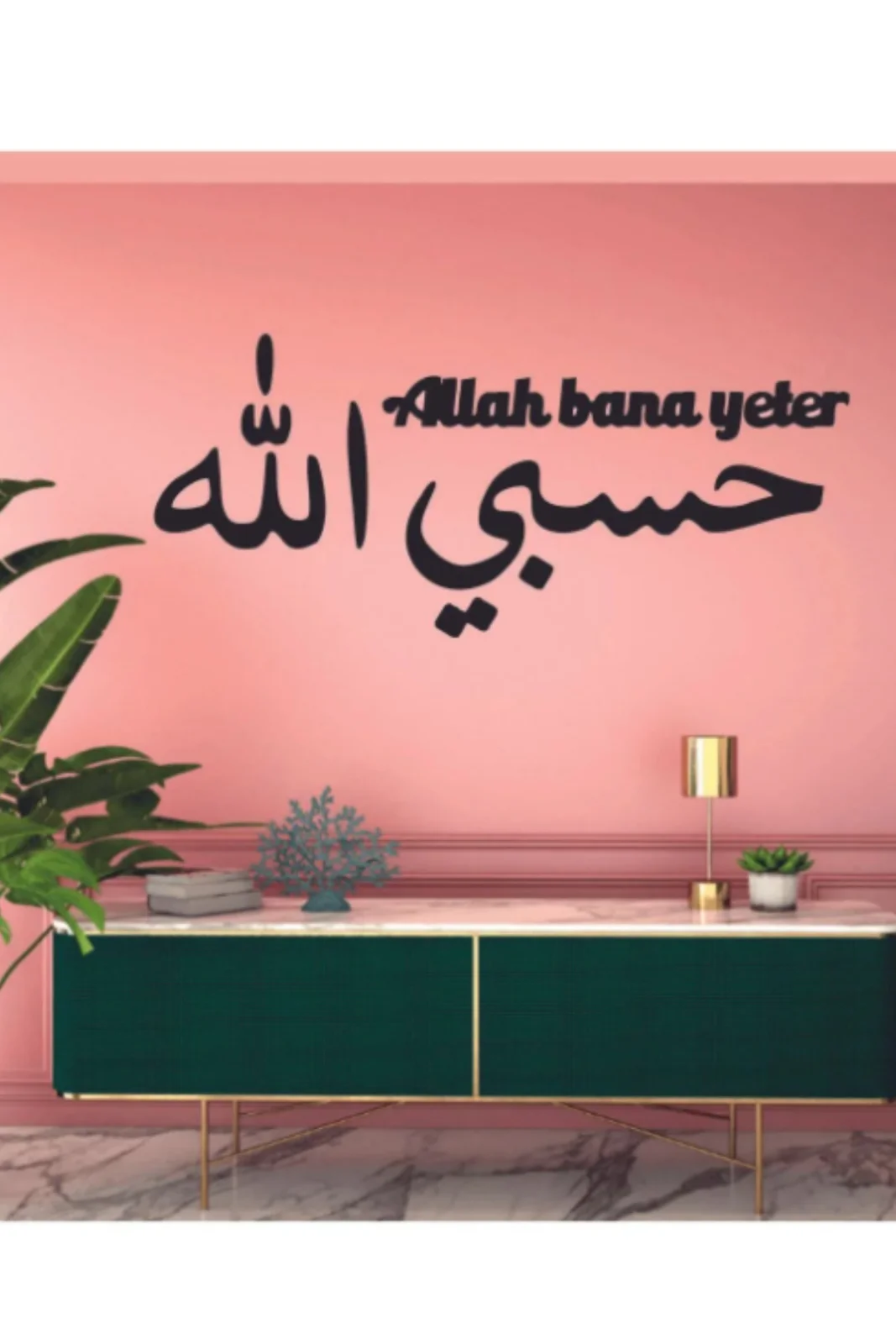 Hasbiallah Allah Bana Yeter Yazılı Ahşap Duvar Dekoru İslami Dekorlar 70 cm